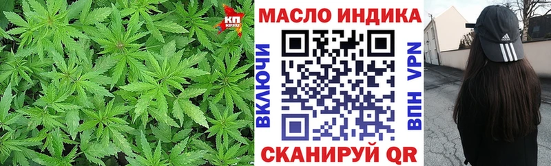 что такое   Сочи  Дистиллят ТГК вейп 